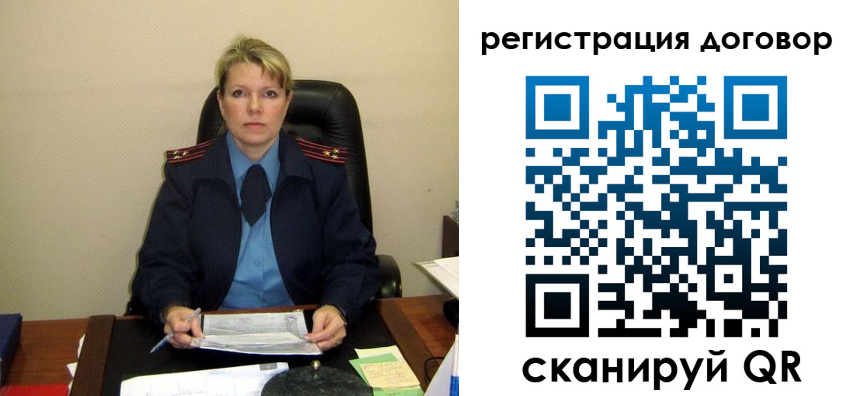 прописка от собственника в Арамили